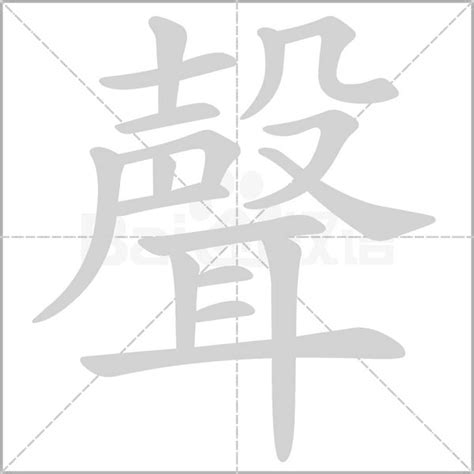 入聲字大全